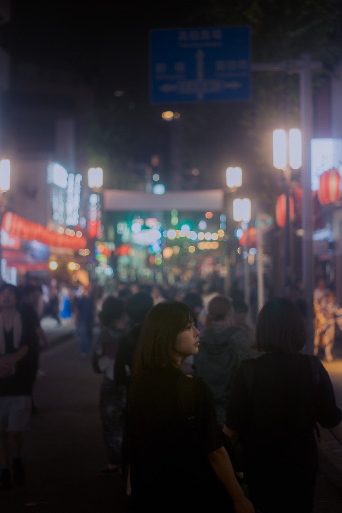 Matsuri de nuit &agrave; Kagurazaka, Tokyo