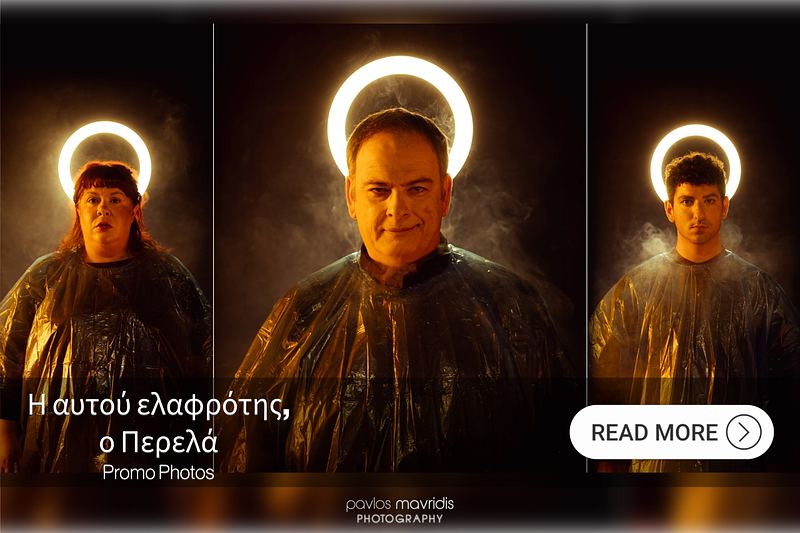Η αυτού ελαφρότης, ο Περελά (Φωτογραφίες Promo)
