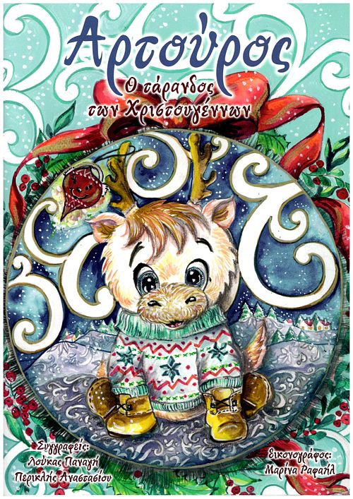 Book Illustration