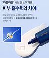 TRIMAY Spicule Tox Active Daily Cream 40ml