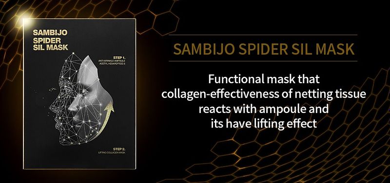 SAMBIJO Spider SIL Mask