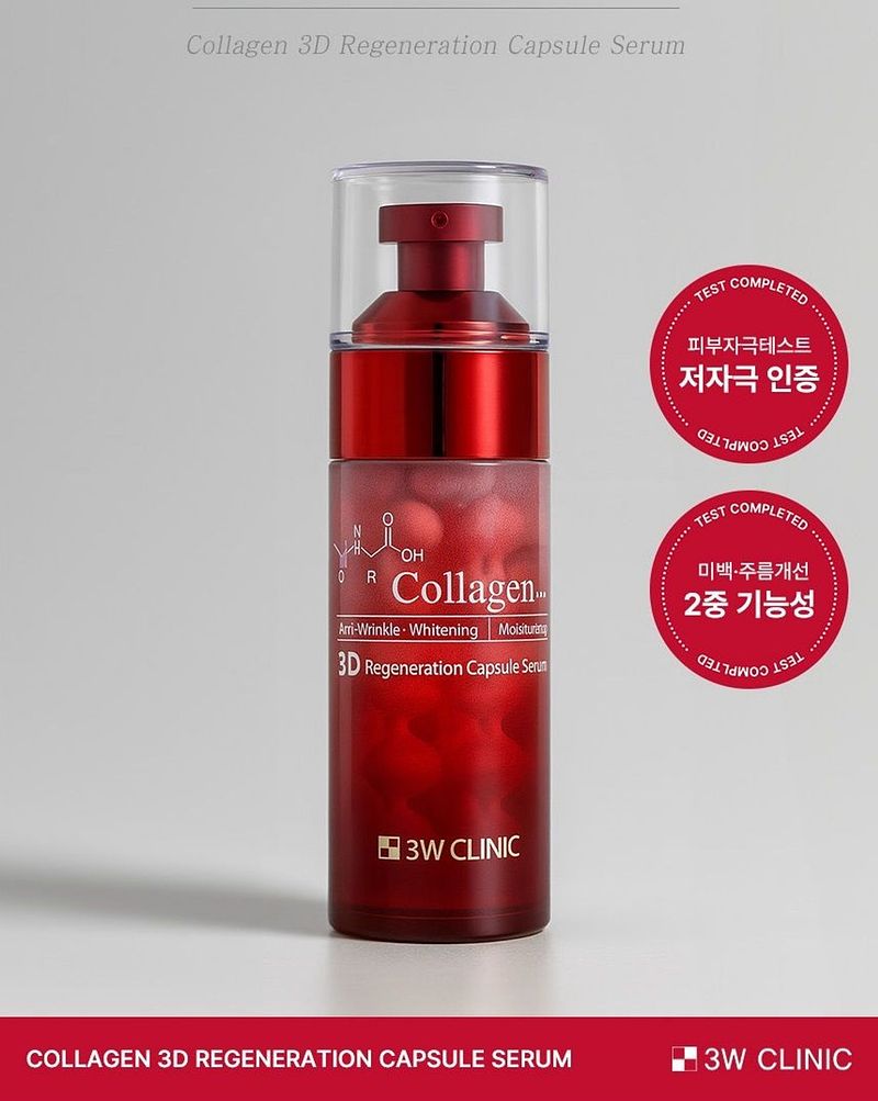 3W CLINIC COLLAGEN 3D REGENERATION CAPSULE SERUM 56gm