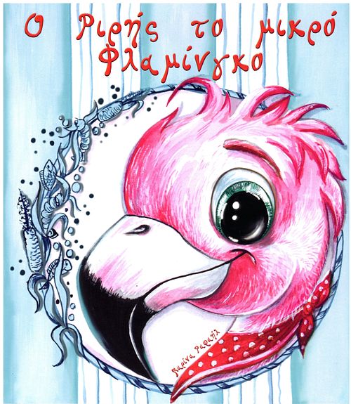 Riris the little flamingo