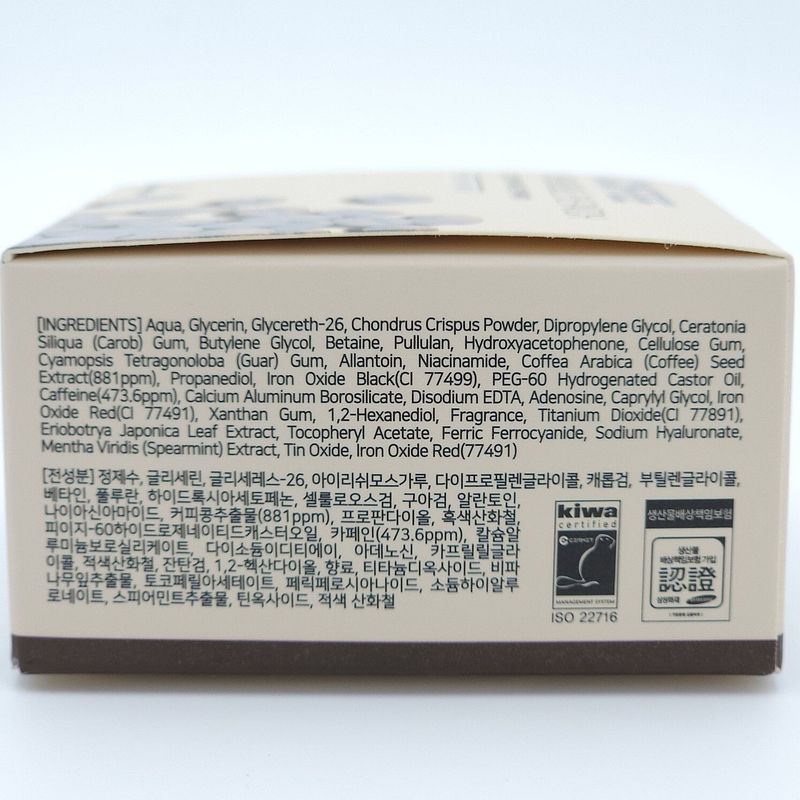 Coffee Hydrogel Eye Patch Skin Elasticity - 60pcs
