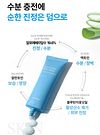TRIMAY Ecto-Luron Blue Tansy Hydra Relief Cream 50ml