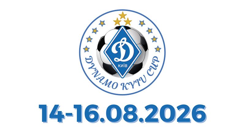 DYNAMO KYIV CUP 2026 - 2016 р.н.