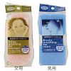 Japanese Men Sponge - color Blue