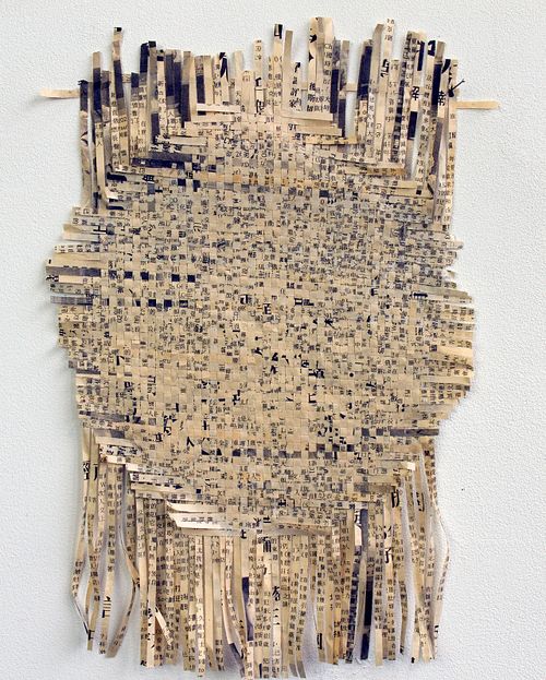Newspaper Weaving Circle (2023)