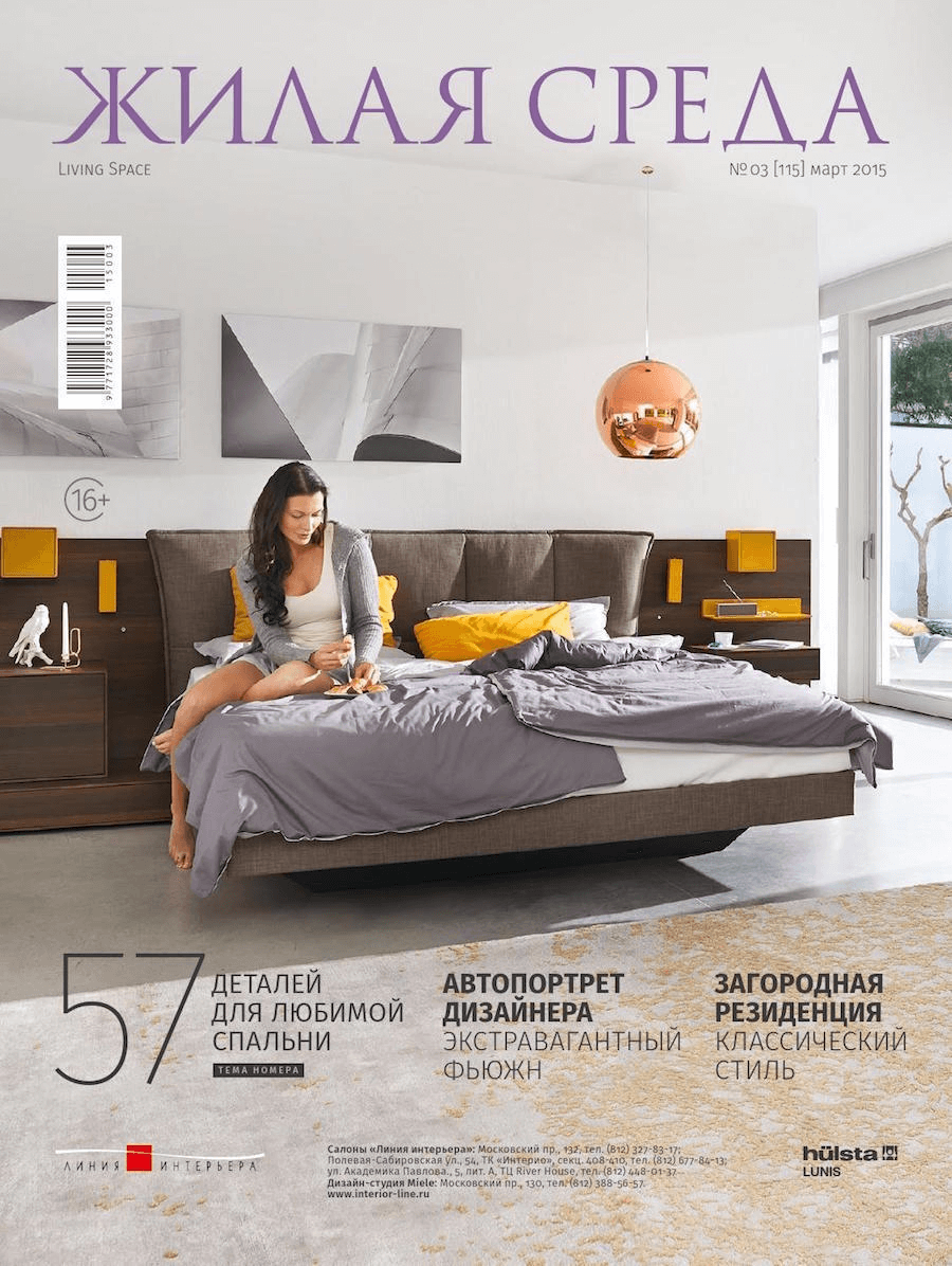 Projektanci wnętrz mieszkalnych