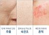 FABYOU Stem Cell Peptide Retinol Night Cream 50m
