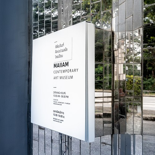 MAIIAM MUSEUM