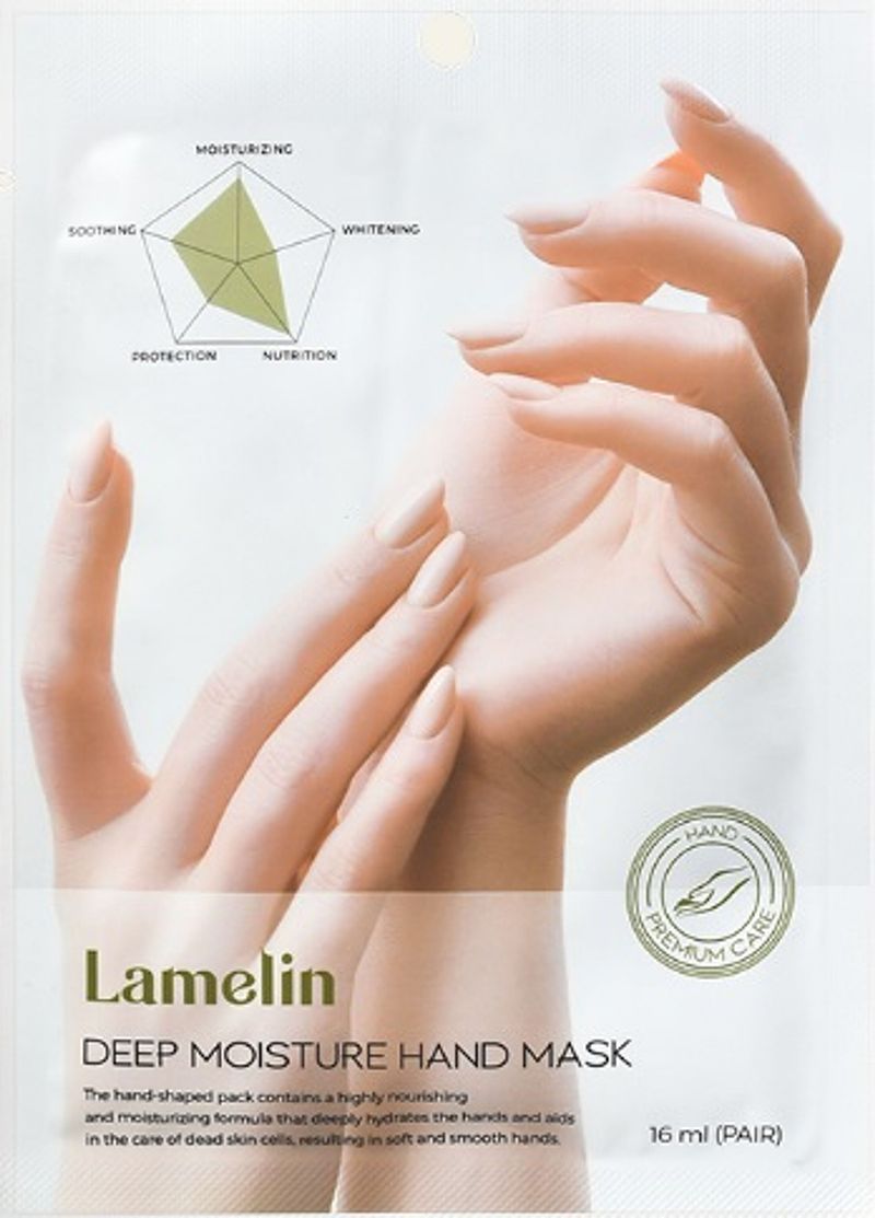 LAMELIN Deep Moisture Hand Mask
