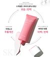 TRIMAY Triple Collagen P.Squalane Anti-Aging Nourishing Cream 50ml