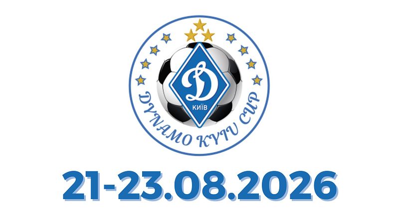 DYNAMO KYIV CUP 2026 - 2017, 2018 р.н.
