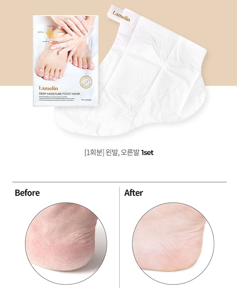 LAMELIN Deep Moisture Foot Mask