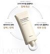 TRIMAY NeuroPeptide Lacto Biotic Ultra Repair Cream 50ml