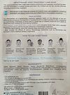 Mesotherapy Post-Treatment Mask
