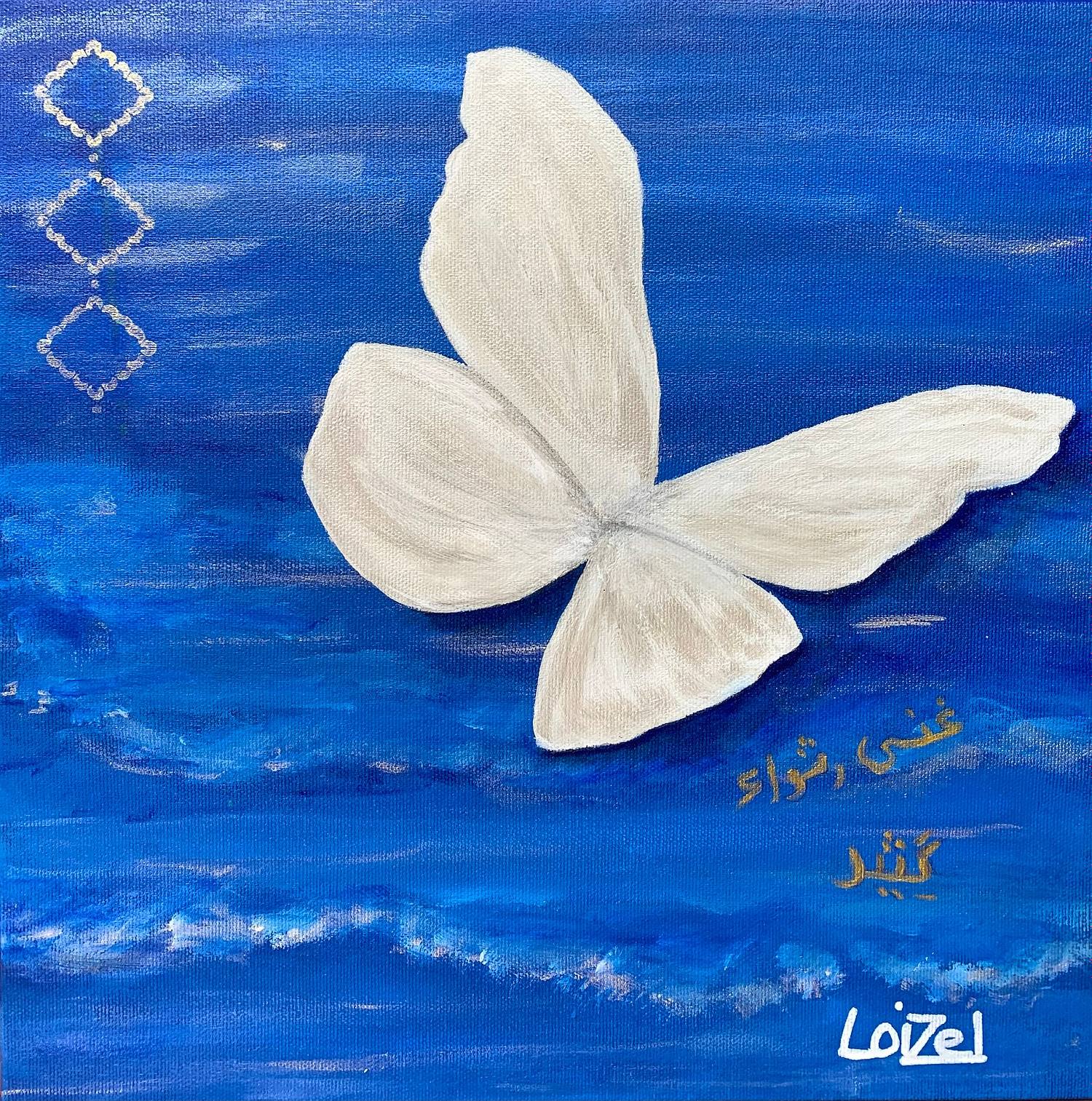 Loizel Arts