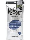 Japanese Scrubbing Towel ( Medium )