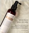 NARD - Hair Loss Control Tonic