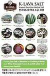 Seaseal Bamboo Salt Toothpaste, 9X Baked Bamboo Salt 150gm