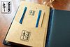 SKINS: Khonsa Leather Portfolio Journal — A6