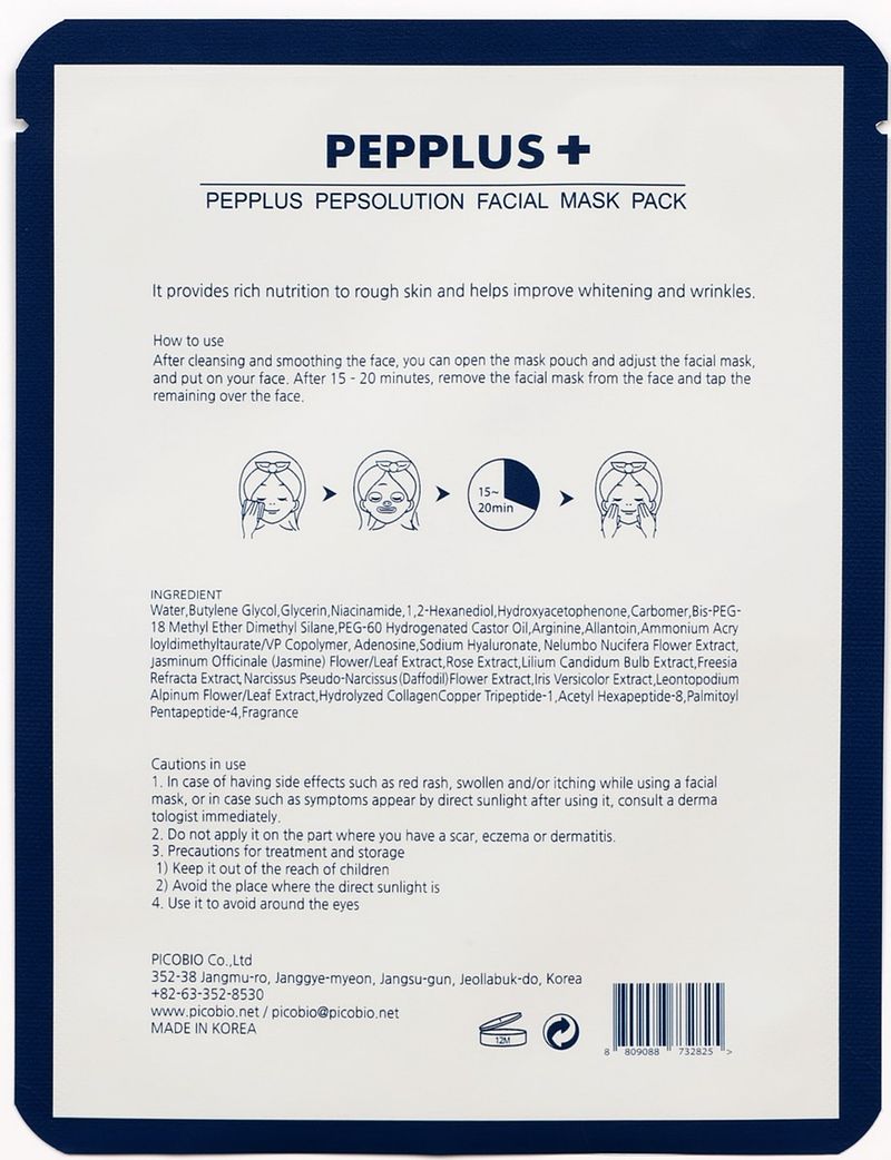 PEPPLUS Facial Mask