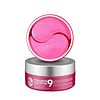 MEDI-PEEL Hyaluron Rose Peptide 9 Ampoule Eye Patch 60EA