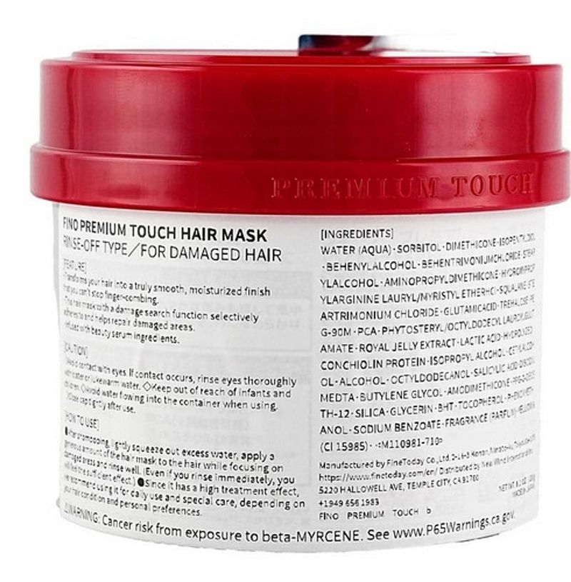 FINO Premium Touch Hair Mask 230g