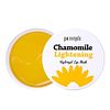 PETITFEE - Chamomile Eye Patch - 60pcs