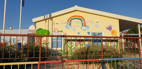 SCHOOLS / NURSERIES