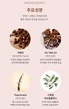 DEOPROCE - Scalp Tonic with Caffeine to Prevent Hair Loss