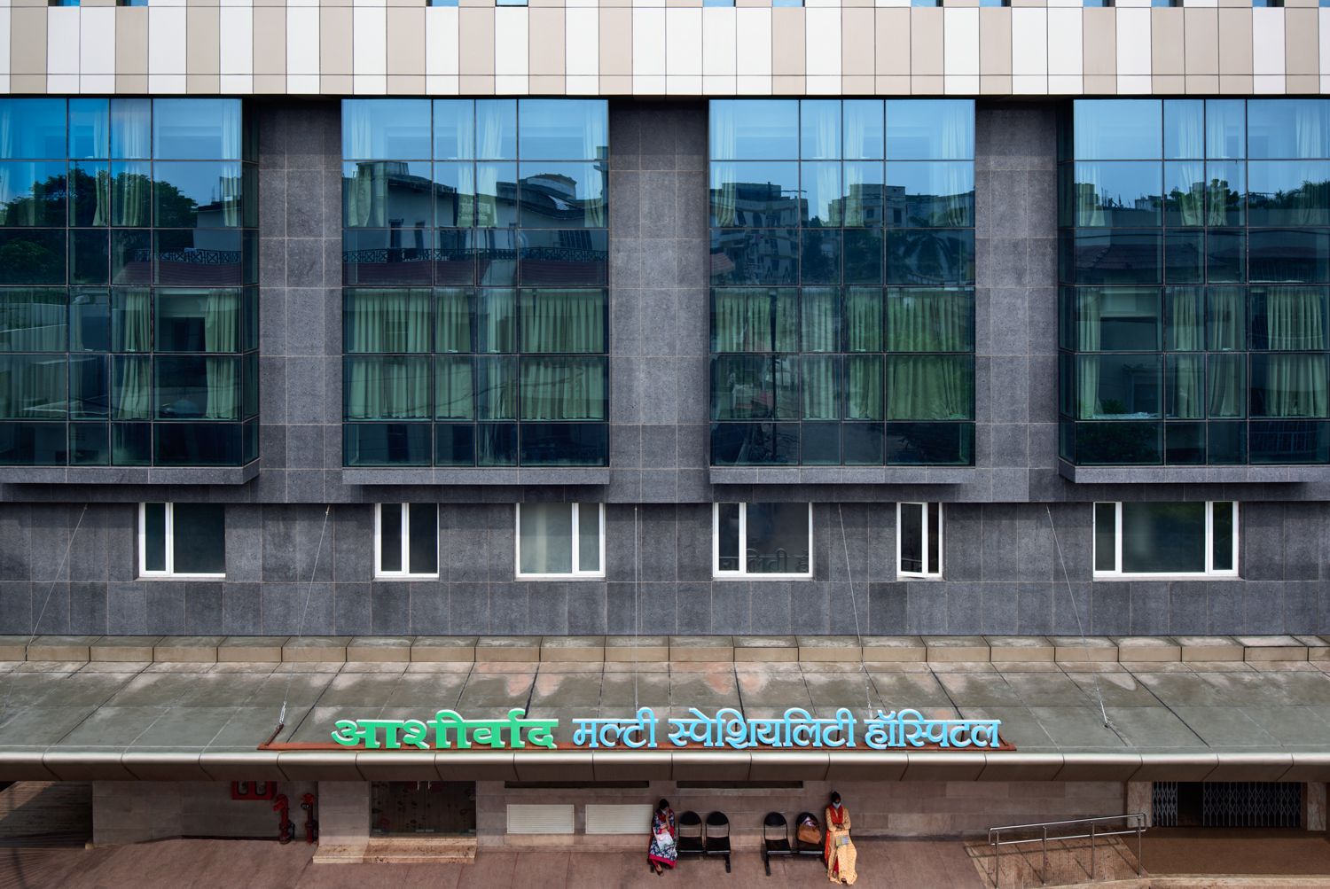 Ashirwad Hospital, Varanasi - Vijay Gupta Architects
