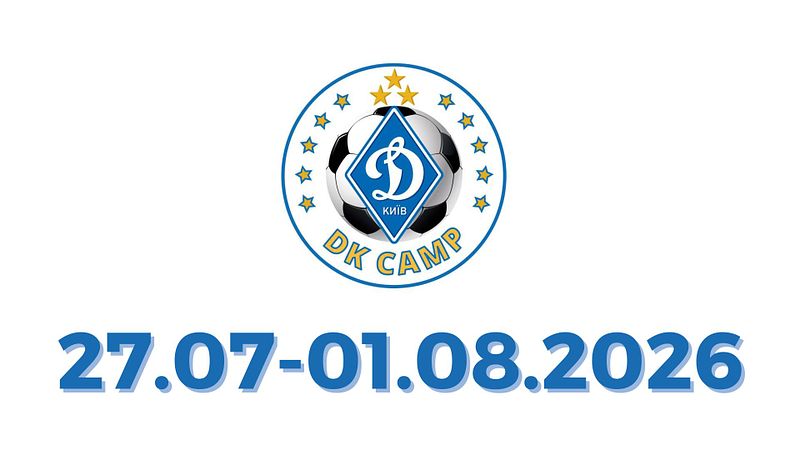 DYNAMO KYIV CAMP 2026