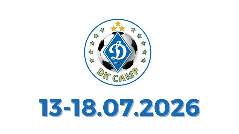 DYNAMO KYIV CAMP 2026