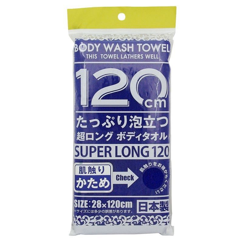 Japanese Scrubbing Super Long Towel ( 120 )