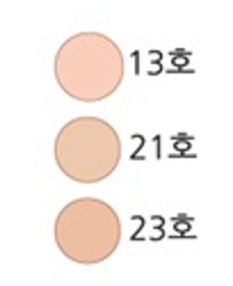 ENOUGH Collagen Moisture Foundation SPF15 (No. 13, No. 21, No. 23)