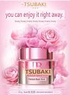 Shiseido TSUBAKI Premium Repair Hair Mask 180g