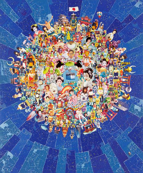 Find Fukushima