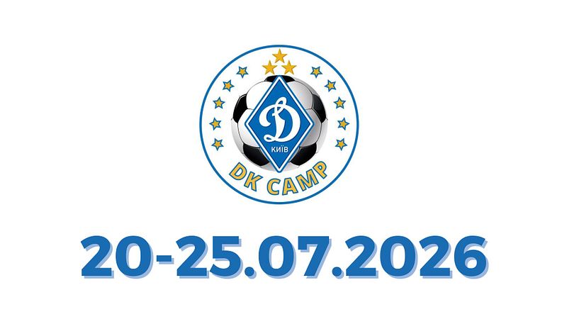 DYNAMO KYIV CAMP 2026