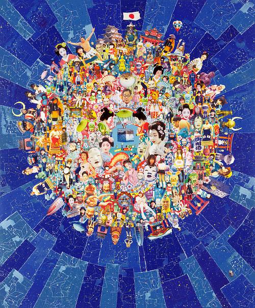 Find Fukushima