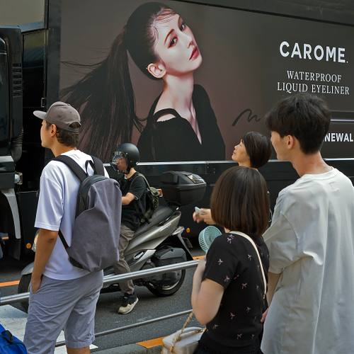 Carome