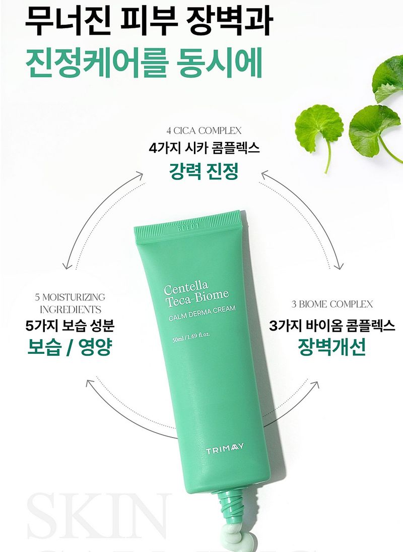 TRIMAY Centella Teca-Biome Calm Derma Cream 50ml