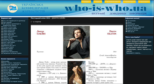 Artistic Olympus: Institutional Recognition and Creative Mastery