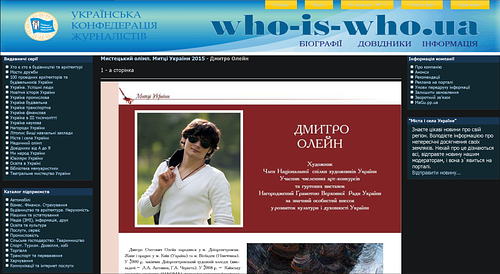 Artistic Olympus: Creative Philosophy and National Heritage