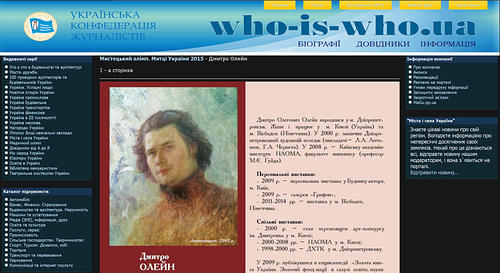 Artistic Olympus: Aesthetic Longevity and Cultural Contribution
