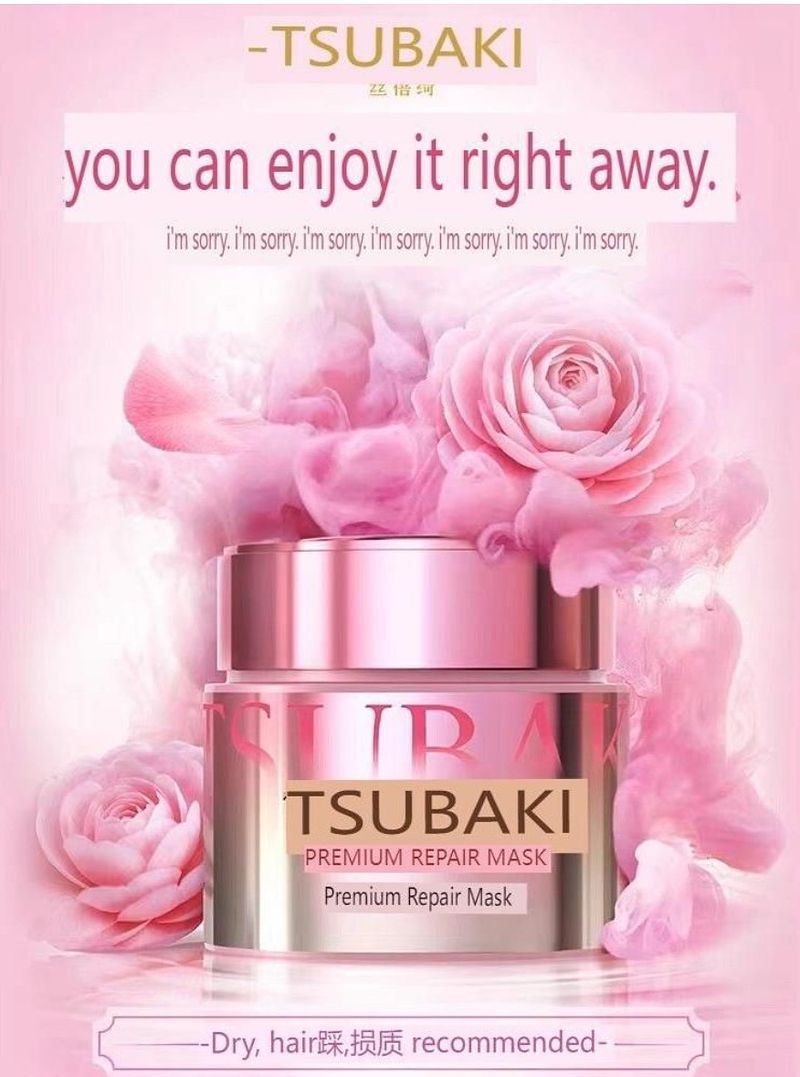 Shiseido TSUBAKI Premium Repair Hair Mask 180g