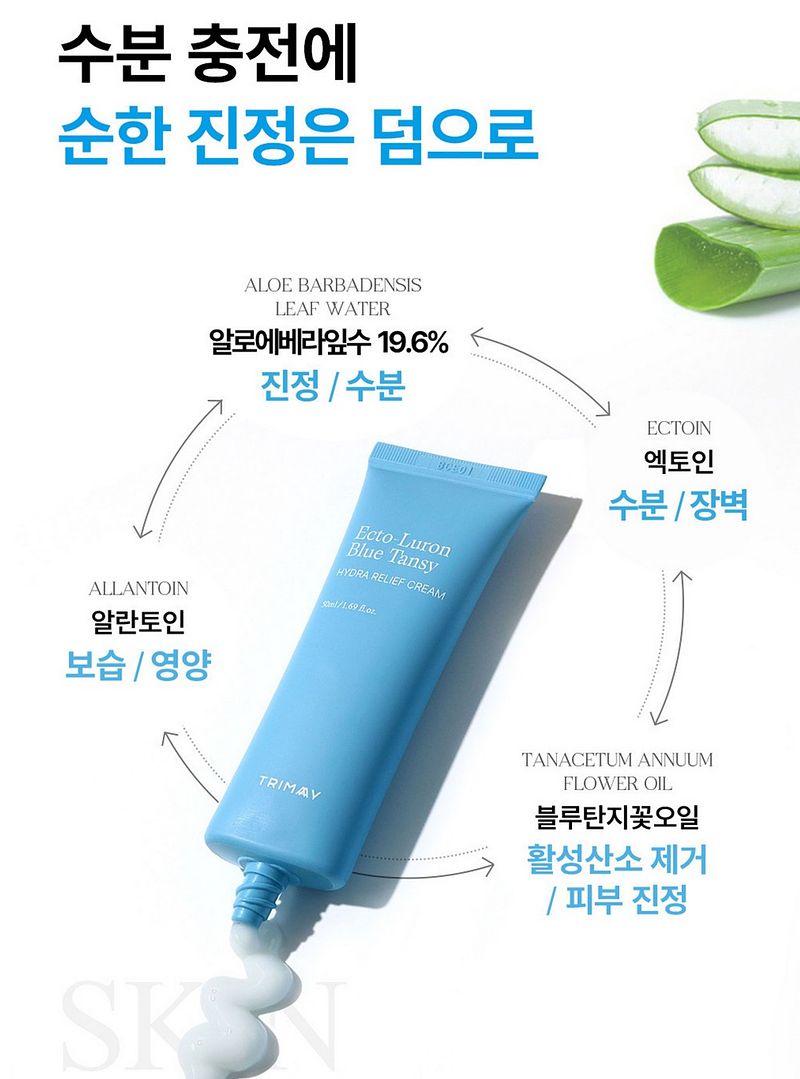 TRIMAY Ecto-Luron Blue Tansy Hydra Relief Cream 50ml