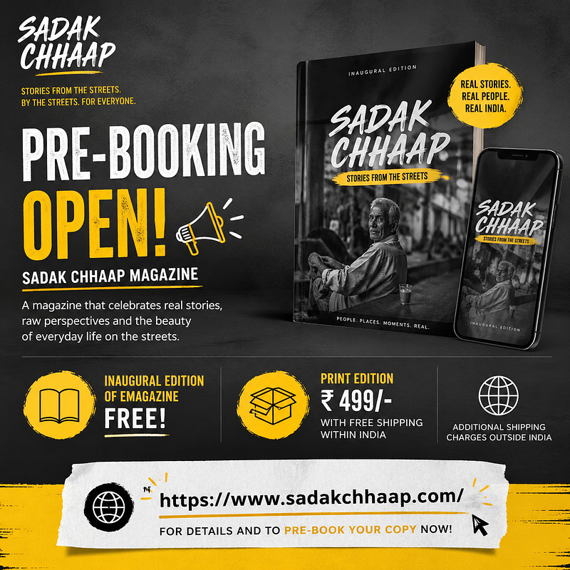 Sadak Chhaap Magazine Vol-1