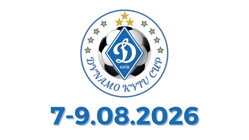 DYNAMO KYIV CUP 2026 - 2015 р.н.